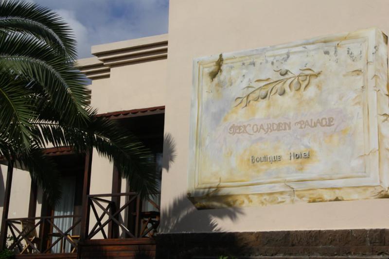 Ipek Garden Palace Residence Ялисифлик Екстериор снимка